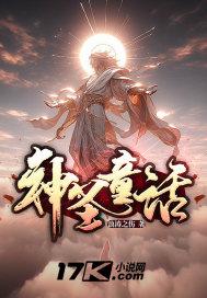 神话神圣性