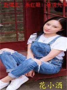 赴缅北！杀红眼！她说九爷罪不可恕
