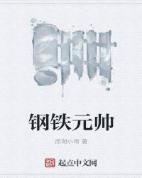 斯大林那些事