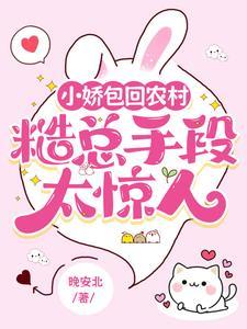 爱在东南枝
