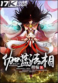 都市之神王法则