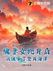 被妻女抛弃后，我继承了整片海洋！
